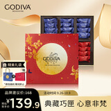 歌帝梵（Godiva）【满月呈礼】经典大师黑巧克力中秋限定礼盒 24颗225克 节日礼物