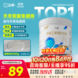 立邦透明防水胶免砸砖聚脲防水涂料厨卫墙面屋顶补漏堵漏胶 300g