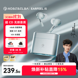 弱水时砂【周传雄推荐】earfeel i5无线蓝牙耳机入耳HiFi音质游戏运动耳机深度主动降噪超长续航学生 远天蓝|HiFi音质+强降噪+不压耳