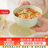 佩尔森奶油风陶瓷面碗家用大碗汤碗吃面条碗高颜值面碗泡面碗6英寸2只