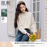 香影莱赛尔天丝白色衬衫女2026秋季新款气质衬衣立领长袖刺绣上衣 鹭白 M 160/84A/95-110斤