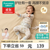 全棉时代婴幼儿秋季套装纯棉打底长袖高腰分体家居服秋衣秋裤 奇妙 90码