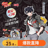 雀巢（Nestle）脆脆鲨限定威化饼干红茶黑巧味莱欧斯利款涂层威化1盒24条 446.4g
