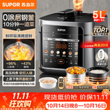 苏泊尔（SUPOR）0涂层鲜呼吸电压力锅5L双胆全自动智能 上蒸下煮4-6人SY-50FC5002电饭煲高压锅