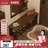 家逸实木换鞋凳入户门口高级感穿鞋凳家用玄关进门鞋凳鞋柜一体可坐