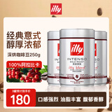 意利（illy）ILLY意大利原装进口意式黑咖啡 深烘咖啡豆250g*3罐
