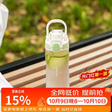 乐扣乐扣（LOCK&LOCK）人鱼线塑料运动水杯夏天便携水壶带刻度提手男女水杯子520ML绿色