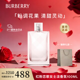 博柏利（BURBERRY）红粉恋歌女士淡香水100ml精致轻奢小众香氛 生日礼物送女友送老婆
