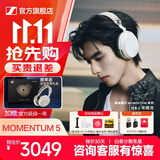 森海塞尔（Sennheiser）MOMENTUM5头戴式蓝牙耳机真无线大馒头五5开学生日礼物品音乐主动降噪电竞游戏耳机2026年重磅新品 【宋威龙同款】大馒头5代-奶油白（26年旗舰新品）