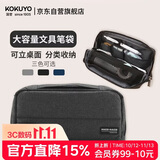 国誉（KOKUYO）HACO HACO学生多功能高颜值笔袋初中高中大容量铅笔袋分区收纳盒 黑色 1个装 WSG-PC143ND