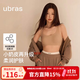 ubras【虞书欣同款】小奶皮云朵隐形无尺码内衣女粉底液文胸透气无痕 【升级小奶皮2.0】隐形肤【热销TOP1】 虞书欣同款 均码 常规版-背心款100-130斤/A-C杯