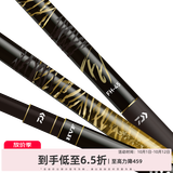 达亿瓦（DAIWA） DAIWA达亿瓦一击 台钓钓竿并继鲫鱼竿手杆碳素硬 轻 高碳进口 E-12（并继鲫竿） 竿稍绳出厂已打好结