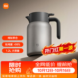 小米纯钛保温壶 家用焖茶壶 茶水分离暖水壶 大容量热水壶 真空保温瓶