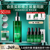 安修泽40%油橄榄祛痘精华50ml面部精华褪红修护舒缓控油中秋节日礼物