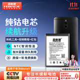菲耐德适用华为Mate9/9Pro/荣耀Play3/Play4T/畅享7Plus/8Plus/9Plus/9/10/畅玩8c手机电池加强版适用