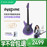 enya恩雅Inspire电吉他 智能带音响效果器碳纤维电子吉他 于文文同款