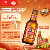 青岛啤酒（TsingTao）小棕金 拉环瓶盖设计 258ml*12瓶 整箱装