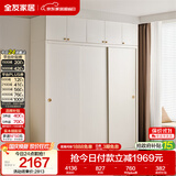 全友家居衣柜卧室推拉门现代简约家具小户型衣服收纳储物柜子移门衣橱