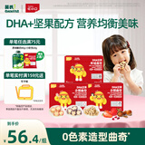 英氏忆小口DHA曲奇饼干儿童零食坚果熊猫曲奇饼干三口味三盒组