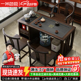 一米色彩阳台实木茶桌椅组合移动储物功夫小茶几家用茶台烧水壶一体桌茶车 乌金色移动单桌+1围椅+2月牙椅【颜色参考实物】 100x47x70cm【赠煮茶器套装】