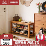 家逸实木换鞋凳家用入户门口鞋柜坐凳一体玄关简约穿鞋凳子卧室床尾凳