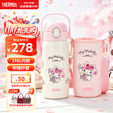 膳魔师美乐蒂儿童保温杯吸管水杯6-12岁学生专用水壶460ml 粉