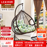 乐系（LEXI） 吊椅双人鸟巢秋千吊篮家用室内阳台吊兰户外吊床藤椅摇篮椅躺椅 【橡胶木】双人咖啡粗藤特大号+脚踏 静音款
