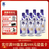 郎酒顺品郎蓝顺 兼香型白酒 45度 280mL*6瓶  非原箱【口粮酒】