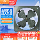 金羚（JINLING）工业排气扇厨房排风扇强力抽风机通风扇换气扇16寸FA-40P