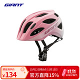 捷安特JOY青少年骑行头盔儿童自行车头盔 渐变粉白 S/M(53-58cm)
