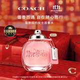 蔻驰（COACH）纽约女士淡香水30ml花香调生日礼物白玫瑰礼盒送女朋友持久留香