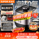 苏泊尔（SUPOR）有钛鲜呼吸IH电压力锅5L家用304球釜SY-50HC8033Q双胆电饭煲高压锅4-6人
