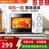格兰仕（Galanz）微波炉家用小型平板/转盘加热多档调节简单易清洁老人用操作便捷 P70D20TL-D4【20L】转盘加热