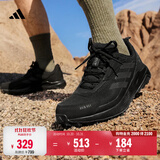 adidas ANYLANDER R.RDY缓震防水户外徒步运动鞋男阿迪达斯山川里