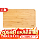 雅集竹制茶盘迷你家用长方形茶托盘功夫茶具办公居家茶台配件