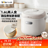 小熊（Bear）电饭煲 电饭锅1-2人 智能预约微压快煮 不粘内胆 公寓多用米饭锅1.6L DFB-K16A1