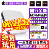 苹果（Apple）mac mini 二手苹果小主机M1/M2/M4办公台式机电脑 迷你游戏小主机 99新23年FJ3【M2芯片丨热推】8G+256G