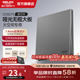 德力西（DELIXI）开关插座面板827灰色五孔多孔插座套餐86型墙面插座超薄官方旗舰 三开双控开关 【两地控三灯 大空间专用】