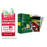 书虫升级点读版入门5 小学初一 牛津英汉双语读物（套装共9册 附扫码音频、习题答案、读后测评）
