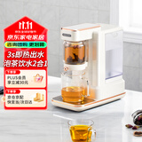 摩飞电器（Morphyrichards）电热水壶电热水瓶 家用1.8L即热式茶饮机泡茶机养生煮茶器烧水壶多功能台式烧水直饮水机MR6087白