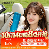虎牌（TIGER）保温杯男女士不锈钢原装进口水杯MJA-B048-ABT 480ML