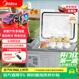 美的（Midea）车载冰箱压缩机制冷9L车家两用冷冻冷藏宿舍办公室轿车冰箱CL-9SM