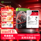 希捷（SEAGATE）NAS硬盘 12TB 私有云 256MB CMR垂直 静音低耗 机械硬盘 希捷酷狼Pro 数据恢复服务 ST12000NT001
