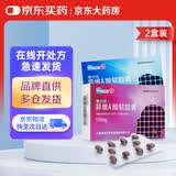 【2盒装】[泰尔丝] 异维A酸软胶囊10mg*20粒/盒