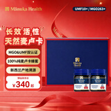 蜜纽康（Manuka Health）麦卢卡蜂蜜新西兰进口滋补养生健康金选UMF10+/MGO263+250g*2瓶