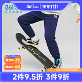 361°童装男女童针织长裤2026年秋季新款通码裤子 可墨蓝 170