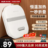 奥克斯可折叠泡脚桶足浴盆电动高深洗脚盆加热全自动按摩恒温家用过膝盖生日男女朋友  父亲节礼物送长辈 【滚轮升级款】红光暖足+4组滚轮+药盒