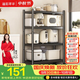 溢彩年华厨房置物架落地移动收纳货架烤箱锅架储物架【60*40*122cm】6636