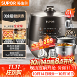 苏泊尔（SUPOR）0涂层球釜电压力锅6L双胆全自动智能预约 家用 SY-60YC6011Q电饭煲高压锅6-8人
