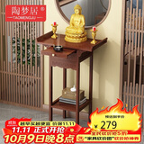 陶梦居佛桌新中式立柜财神爷柜佛台供桌香案佛像关公菩萨供台贡桌置物架